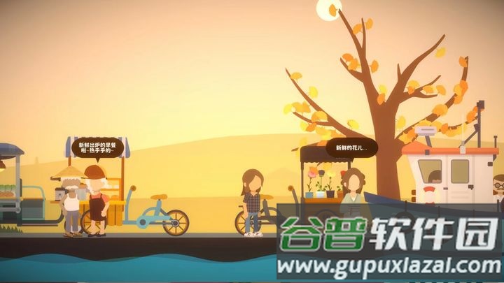 小生活游戏手机版截图3