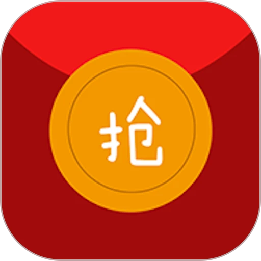 抢红包猎器appv2.9.5