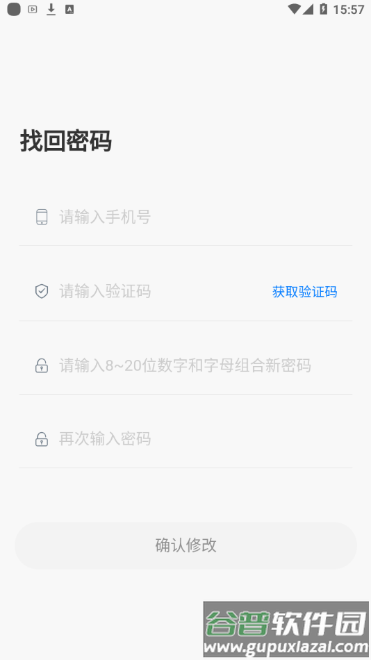 卓育云阅卷app(卓育云教师端)截图1