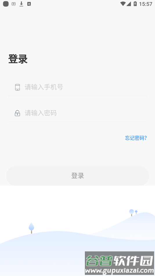 卓育云阅卷app(卓育云教师端)截图3