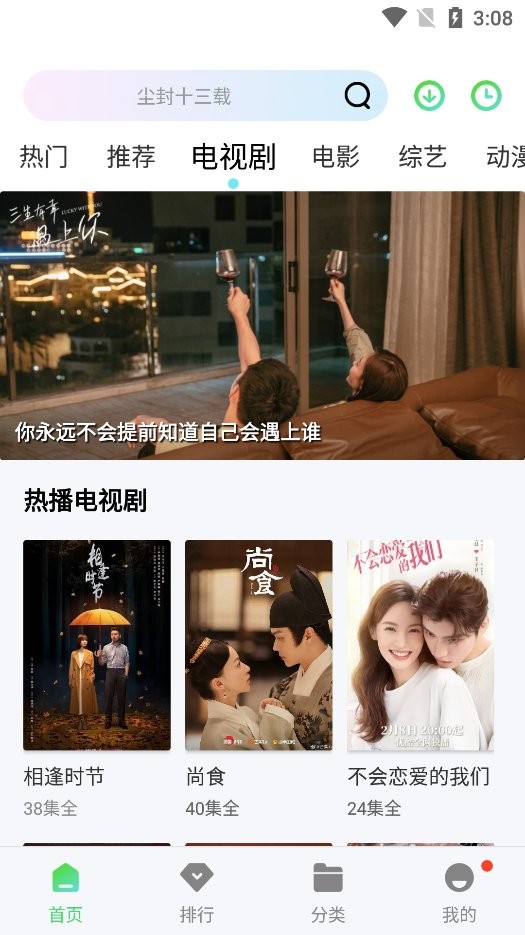 小小影视app最新版2024 小小影视官方正版下载