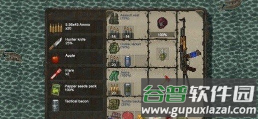 迷你像素末日生存Mini DAYZ截图1