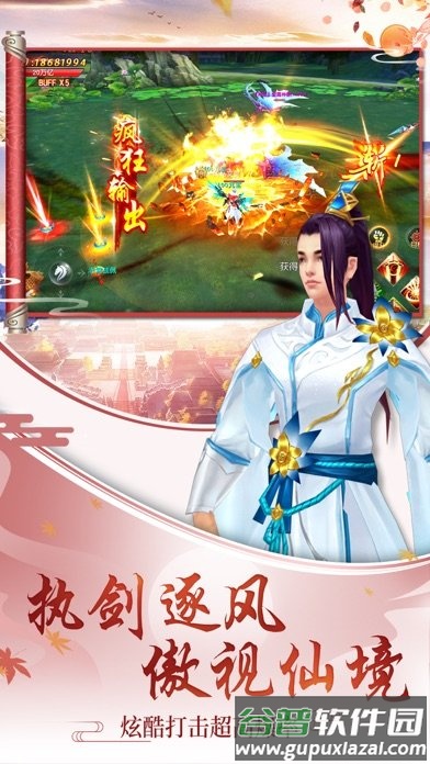 青云妖神录手游最新版(暂未上线)截图1