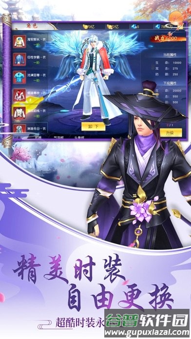 青云妖神录手游最新版(暂未上线)截图2