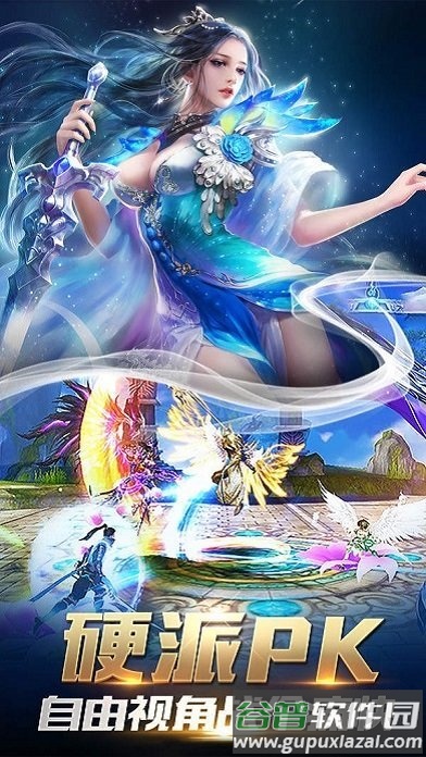 青云妖神录手游最新版(暂未上线)截图3