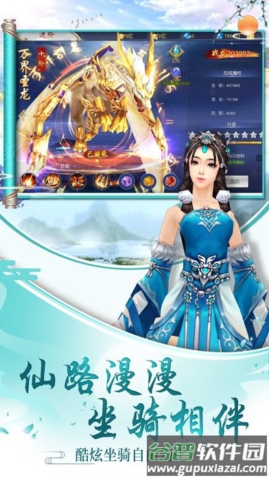 青云妖神录手游最新版(暂未上线)截图4