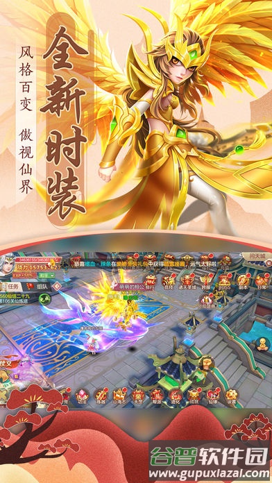 青云如歌官方正版截图2