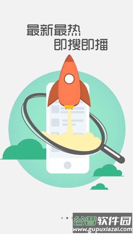 猫狸盘搜APP截图2