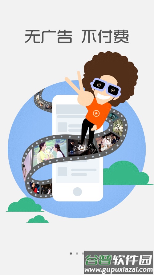 猫狸盘搜APP截图3