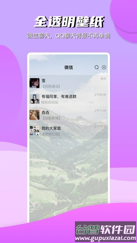 青云壁纸app截图4