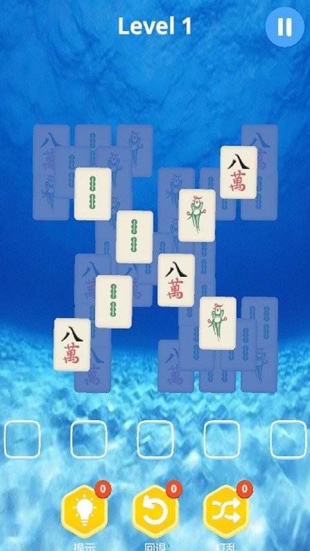 麻了个麻小游戏截图1