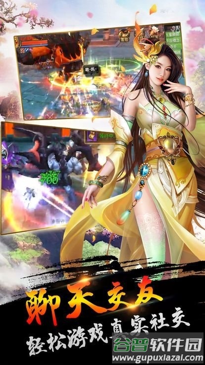 青云剑心红包版(暂未上线)截图1