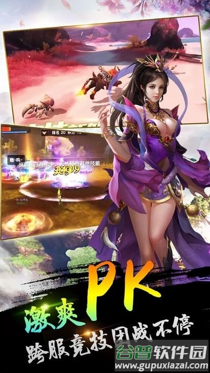 青云剑心红包版(暂未上线)截图3