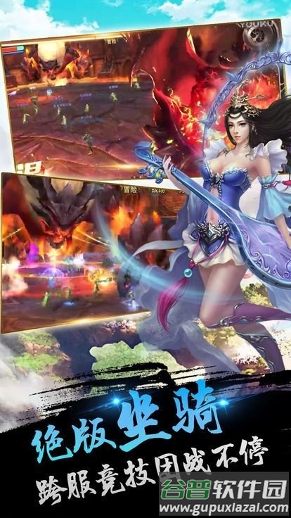 青云剑心官方版(暂未上线)截图2