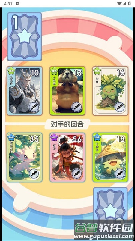 狩猎勇士小游戏