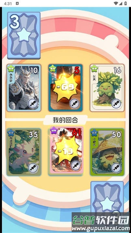 狩猎勇士小游戏截图4