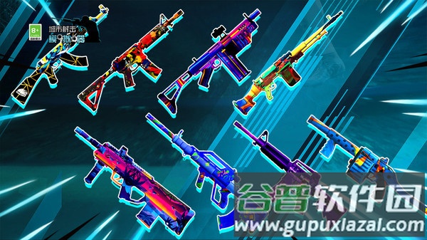 城市射击模拟器下载安装截图1