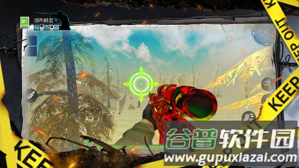 城市射击模拟器下载安装截图2