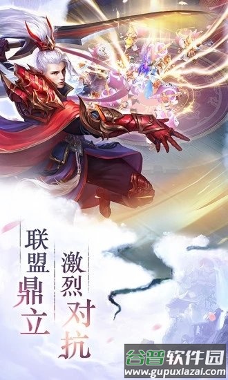 青云剑姬传官方版截图1
