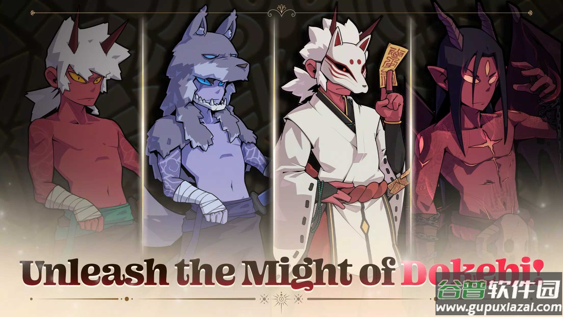 另一个地下城截图1