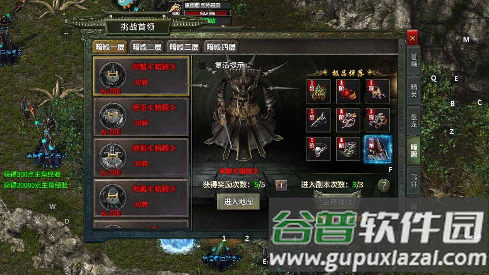 火火无限刀最新版传奇截图1