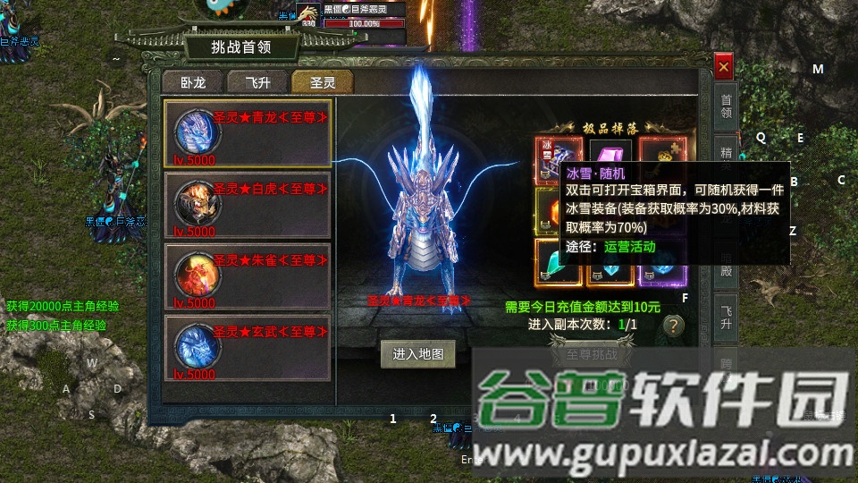 火火无限刀最新版传奇截图3