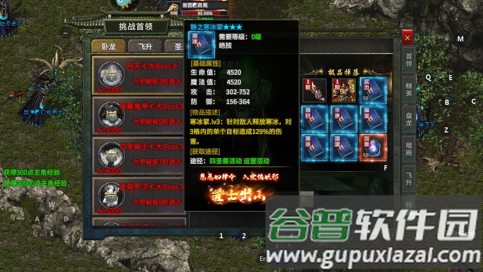 火火无限刀最新版传奇截图4