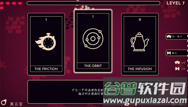 她的名字叫火正版手游截图4