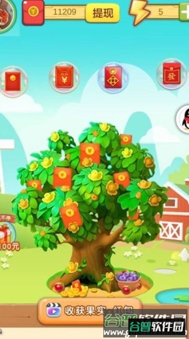 光芒万丈红包版截图1