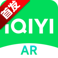 爱奇艺AR版vAR.01.01.00 最新版