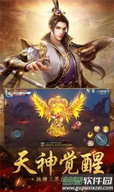 青云修神官方版截图3