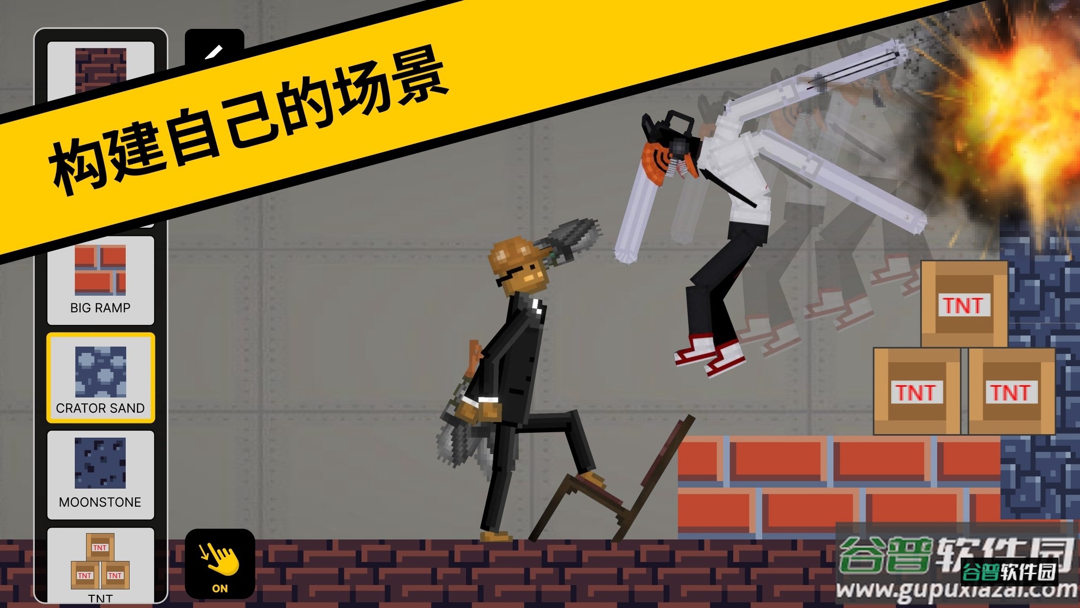 恶搞火柴人游乐场截图3