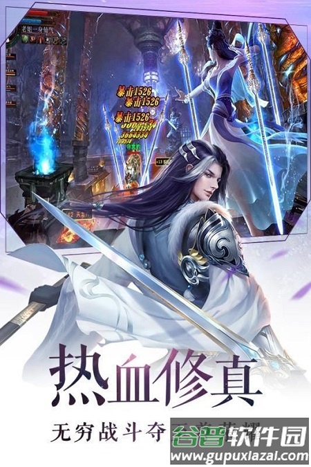 青云修真志游戏(暂未上线)截图1