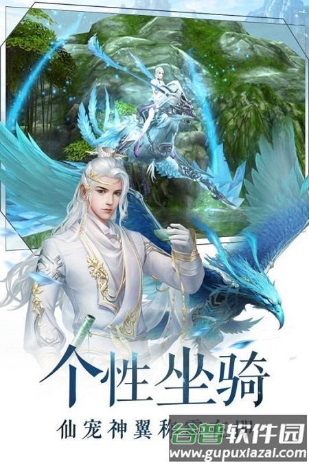 青云修真志游戏(暂未上线)截图2