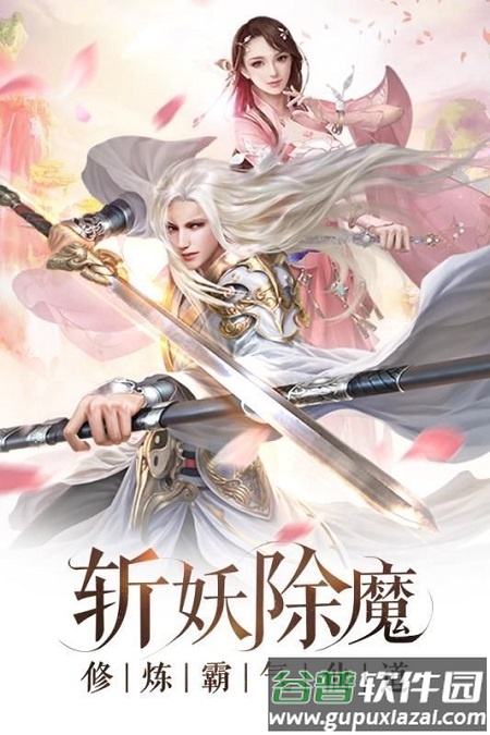 青云修真志游戏(暂未上线)截图3