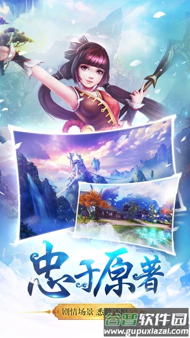 青云修仙诀手游红包版截图3