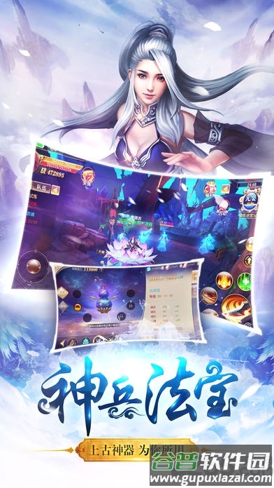 青云修仙诀手游红包版截图4