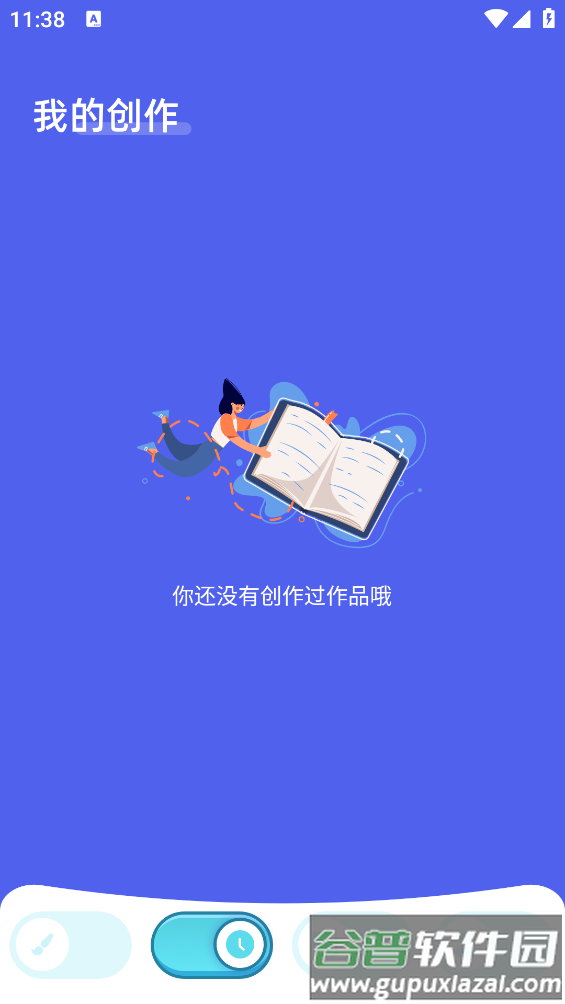 Paper相册app截图2