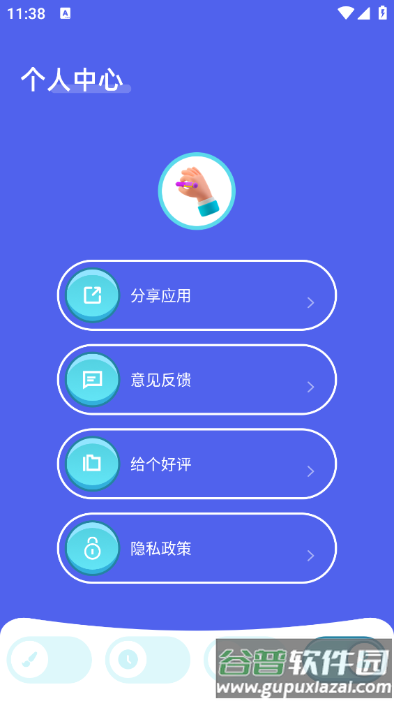 Paper相册app截图4