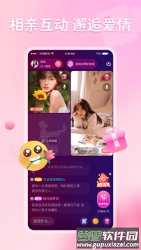 不就app截图3