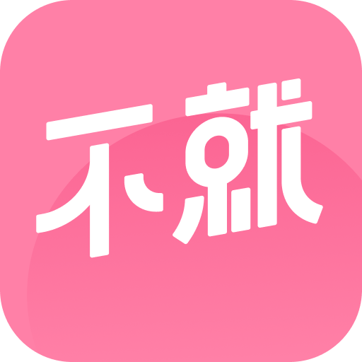 不就appv2.0.30