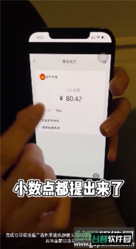 成语鉴宝游戏
