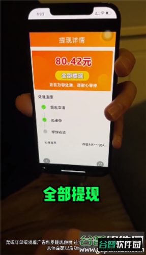 成语鉴宝游戏截图2