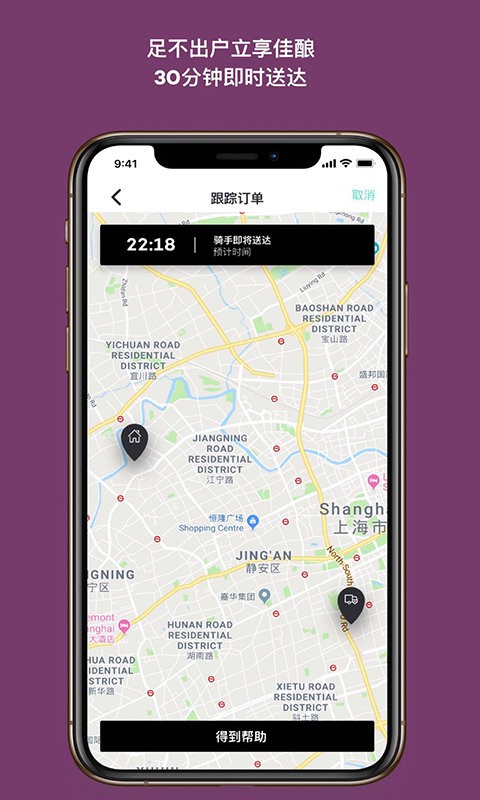 Wineapp红酒平台截图2