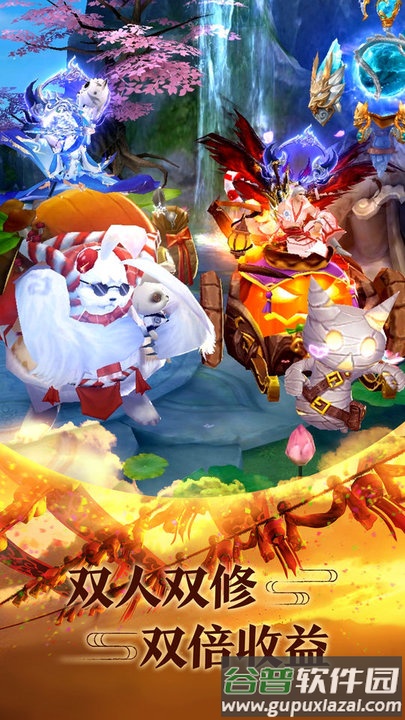 青云传黑马手游官方版截图4