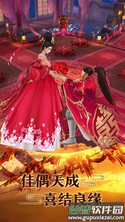 青云传黑马手游官方版截图5