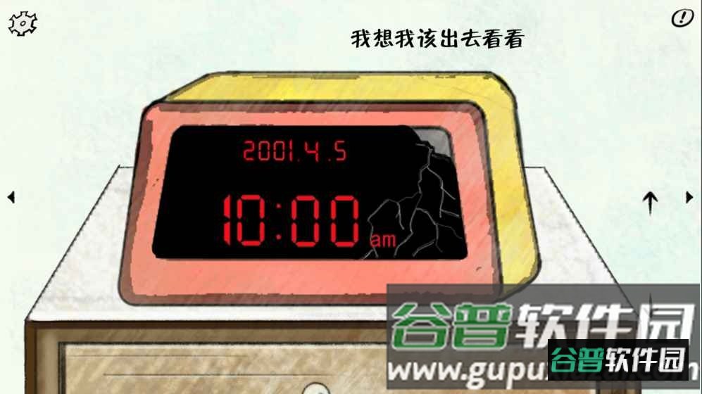 暗影城2:轮回截图3