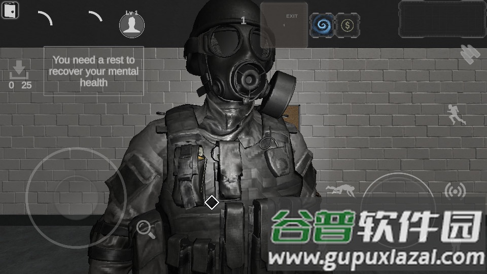 死去的心安卓版