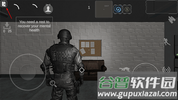 死去的心安卓版