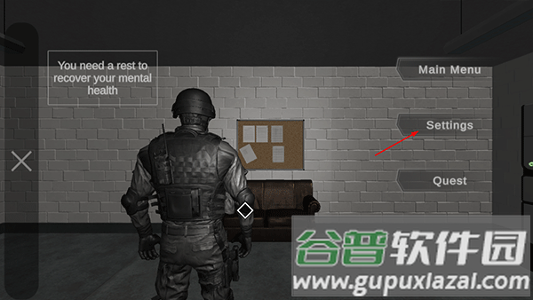 死去的心安卓版